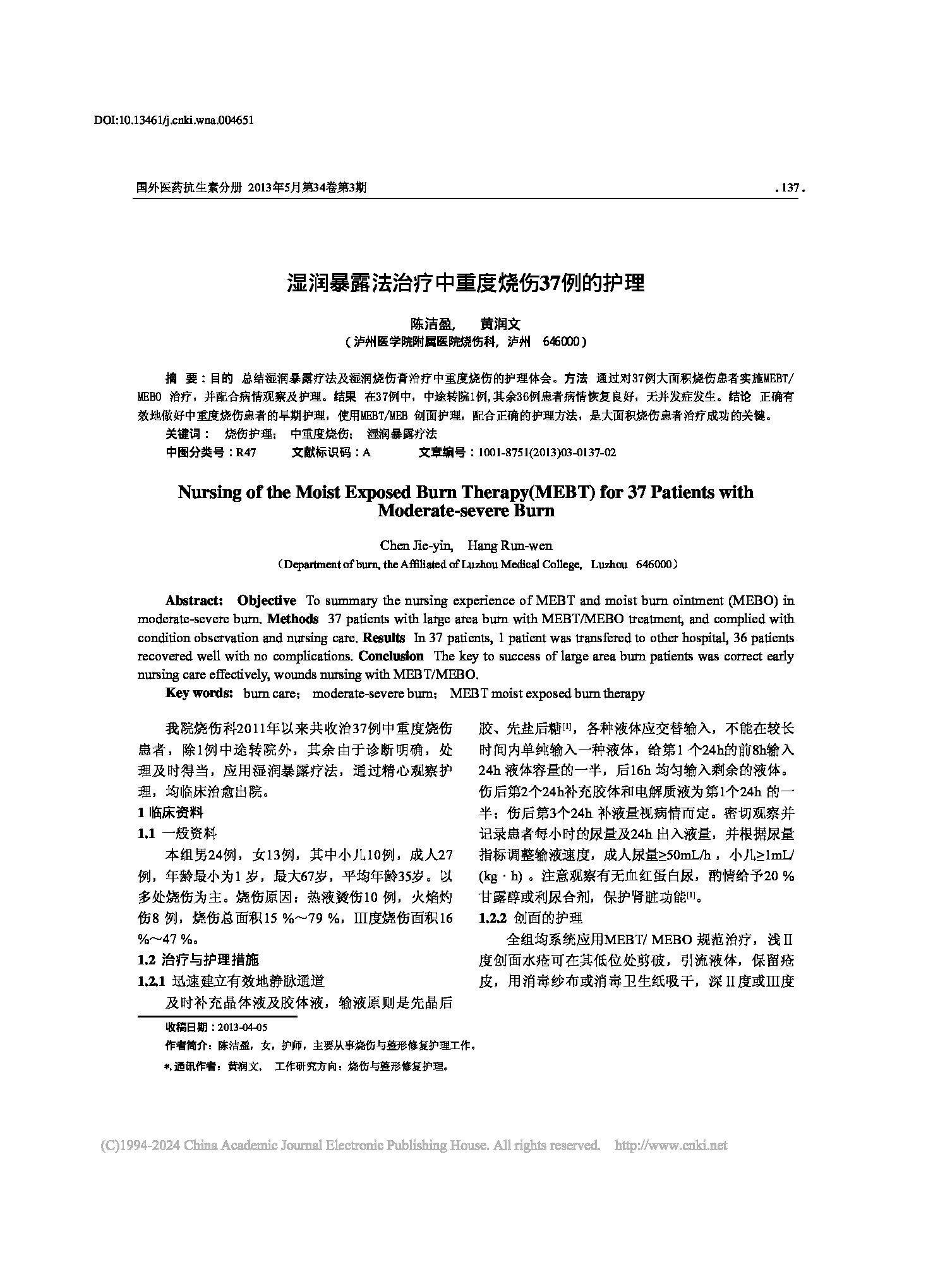 Page 1